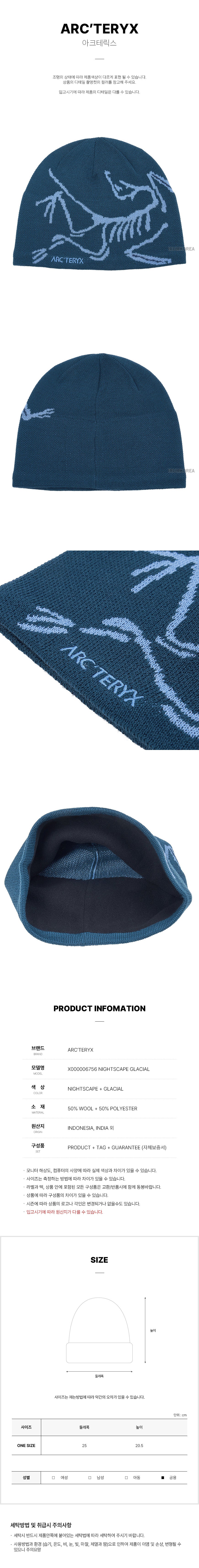 アークテリクス バード ヘッド トーク Nightscape/Glacial Bird Head Toque Nightscape/Glacial — ( K h a k i s )