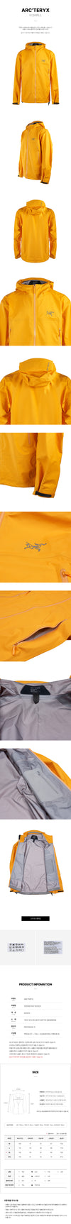 ARC TERYX Männer Beta Jacke X000007507 71051175 [P]