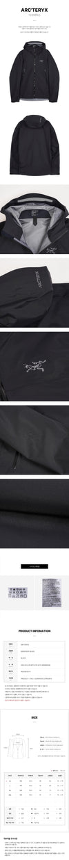 Arc Teryx Beta Jacket 149278581 [P]