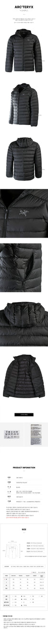 ARC TERYX Herren Serium Kapuzenpuffer Schwarz SS26 155736182 [P]