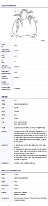TODS [限定30個] 26FWレディースマイクロトートショルダーバッグ 111103098 [P]