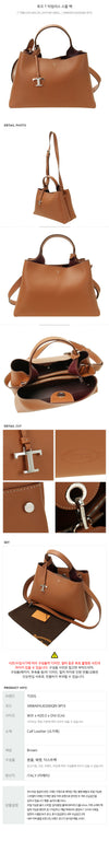 Tods Timeless Small Bag 155104526 [P]