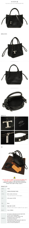 TODS Bucket Bag Small B999 145440754 [P]