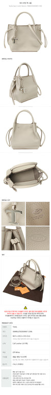 TODS Bucket Bag Small / XBWBUZS9200WNT C006 149597918 [P]