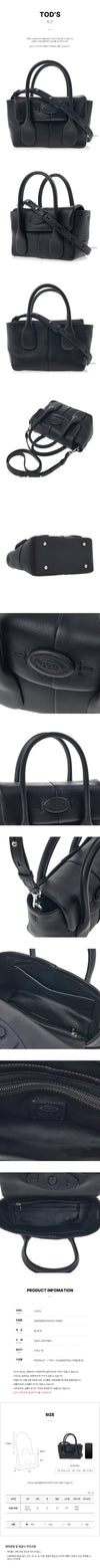 TODS リバーシブルミニトートバッグ B999 FW24 132697885 [P]