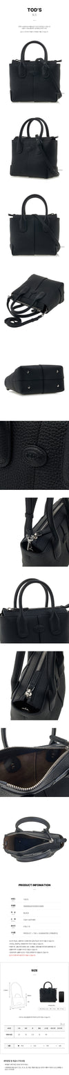 Tods DI Logo Tote Bag B999 SS25 132697864 [P]