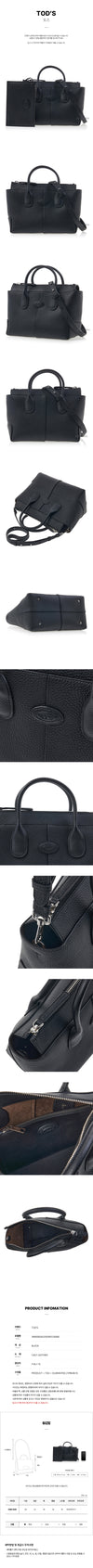 TODS DI Logo kleine Tragetasche B999 SS25 132697872 [P]