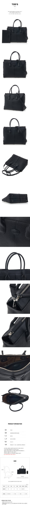 Tods DI Logo Tote Bag B999 SS25 132697884 [P]