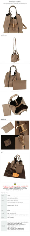 Tods Timeless Shopper Bag Mini 155104535 [P]