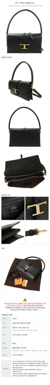 TODS タイムレス フラップ バッグ ミニ 149270287 [P]