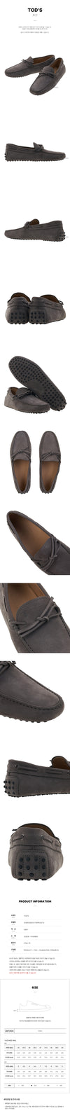 Tods Men's Gommino Driving Shoes 96213364 [P]