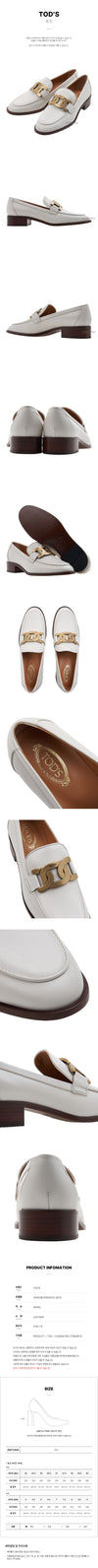 TODS レザー ローファー B015 SS25 レディース 132697649 [P]