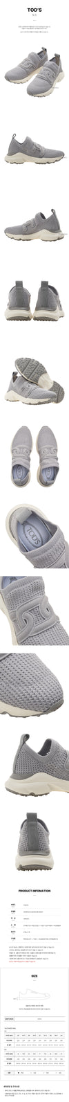 TODS ハイトップケイトスニーカー B201 SS25 135257868 [P]