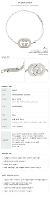 Gucci Interlocking Charm Bracelet 151757886 [P]