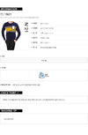 No. 21 Pocket Knit with Yellow Line 160328449 [P]