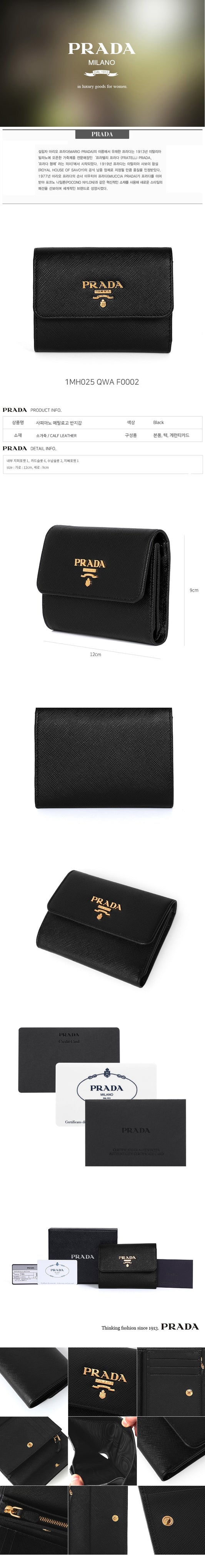 PRADA Geldbörse aus Saffiano-Leder mit Logo Damen-Kurzversion 157954746 [P]