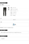 No. 21 Women's Slim Fit Slacks 160328432 [P]
