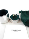 BOUCHERON クアトロ クラシック ラージ リング 11703 146240889 [P]
