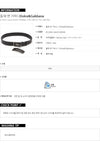 Dolce & Gabbana Mini Plate Stitch Belt 161504541 [P]