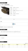 Dsquared2 Antique Shield Belt 162545184 [P]