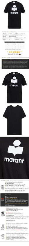 Isabel Marant Linen T-Shirt 162102615 [P]
