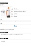 No. 21 Logo Dot T-Shirt 160328346 [P]