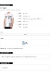 No. 21 Logo Silver Coated T-Shirt 160328342 [P]