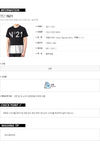 No. 21 Logo Silver Coating T-Shirt 160328338 [P]