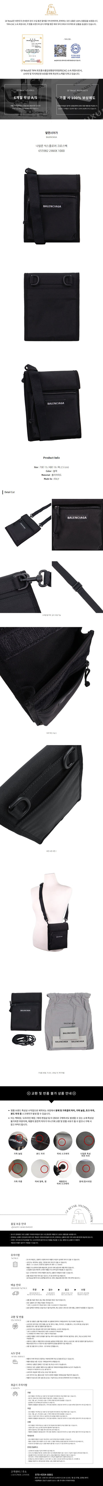 Balenciaga Nylon Explorer Crossbody Bag 655982 2JMJX 1000 105751995