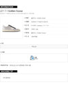 GOLDEN GOOSE Ballstar Sneakers 160967348 [P]