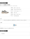 GOLDEN GOOSE ライトスターメッシュヒールタブスニーカー 162255557 [P]