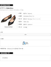 Valentino Camo Plateau Flats 162147073 [P]