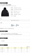 Stone Island Anti-Drop Wind Resistant Down Jacket 160780751 [P]