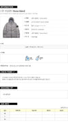 STONE ISLAND Antidrop Winddicht Daunenjacke 160967393 [P]
