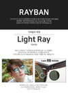 RAY BAN RB8056 175/6Q サングラス 65872852 [P]