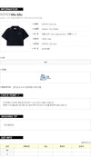 Miu Miu Cotton Fleece Cropped Sweatshirt 160967381 [P]