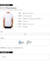 Thom Browne Short Sleeve Stripe T-Shirt 46671105 [P]