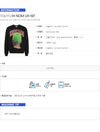 IH NOM UH NIT 22SS Chicago Long Sleeve Sweatshirt NUS22262 009 32008318 [P]