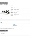 Valentino Belted V-Punk Sneakers 162147055 [P]