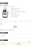 VALENTINO 3LE 0BO スペースプリントTシャツ 162147048 [P]