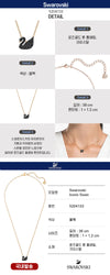 SWAROVSKI 5204133 アイコニックスワン スモールペンダント 30939863 [P]
