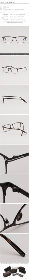 TOM FORD Brille TF5935-B 009 Blaulicht-blockierend Titan dünner Hornrahmen Unisex 157640527 [P]