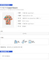 Isabel Marant 22SS Jellyto Short Sleeve T-Shirt 22E012H 11OR 32008012 [P]