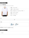 PRADA Logo-Patch T-Shirt Kurzarm 46671094 [P]