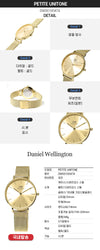 DANIEL WELLINGTON PETITE UNITONE Damen Mesh Quarz 32mm 80189358 [P]