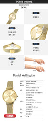 daniel wellington PETITE UNITONE Women's Mesh Quartz 28mm 80189364 [P]